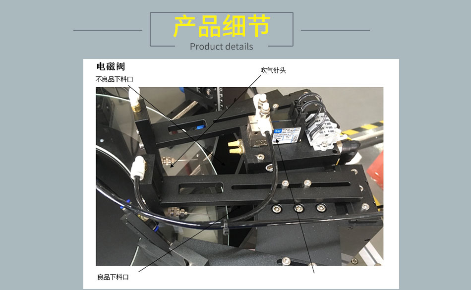 CCD機(jī)器視覺(jué)系統(tǒng)