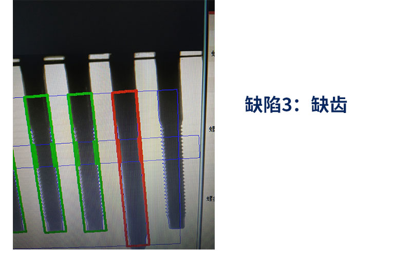 機(jī)器視覺(jué)檢測(cè)設(shè)備