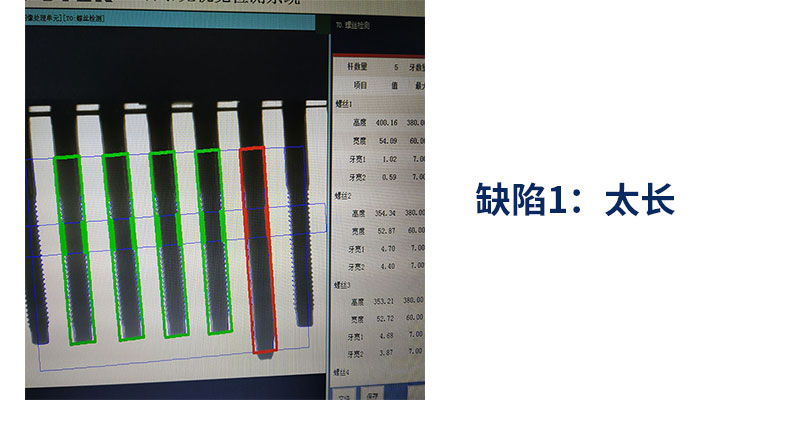 機(jī)器視覺(jué)系統(tǒng)軟件