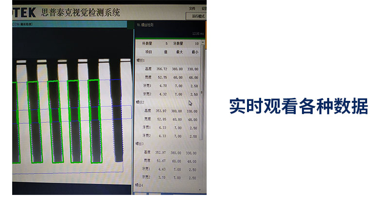 非標(biāo)自動(dòng)化檢測(cè)設(shè)備