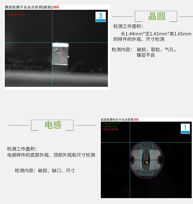 機(jī)器視覺檢測設(shè)備-2019升級款