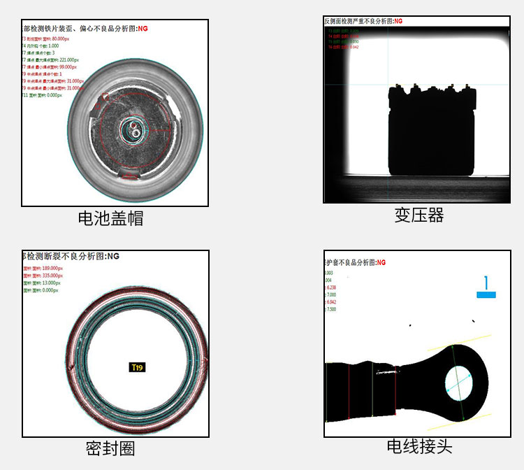 CCD機(jī)器視覺系統(tǒng)