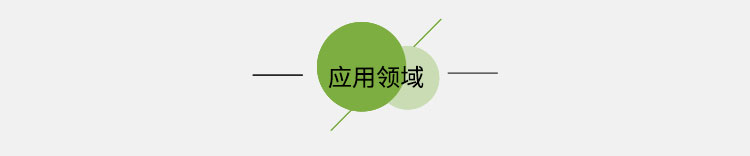 CCD機(jī)器視覺系統(tǒng)