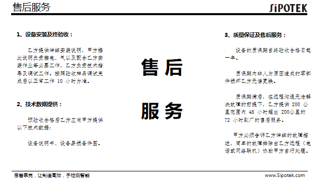 o型密封圈自動篩選機