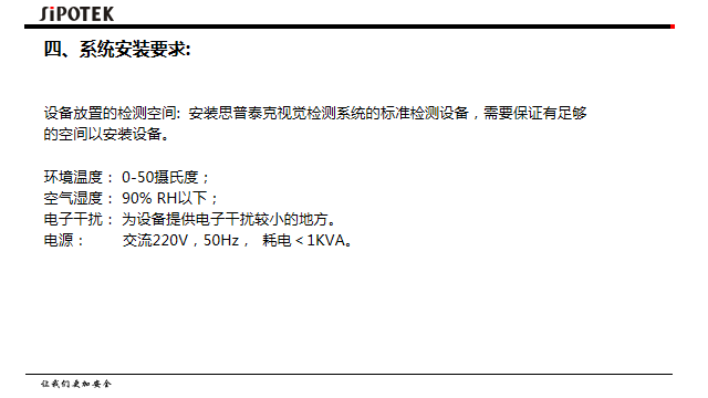 ccd視覺檢測(cè)設(shè)備