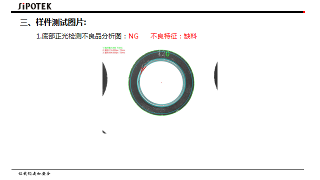 深圳ccd視覺(jué)檢測(cè)設(shè)備