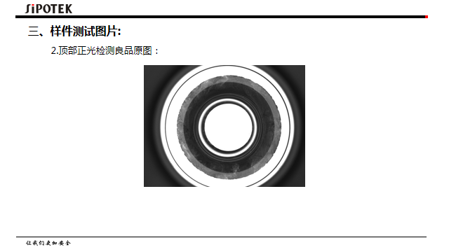 深圳ccd視覺(jué)檢測(cè)設(shè)備