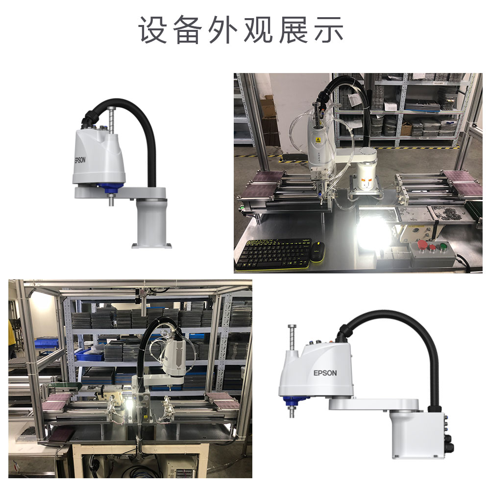 視覺引導(dǎo)機(jī)械手?jǐn)[盤系統(tǒng)